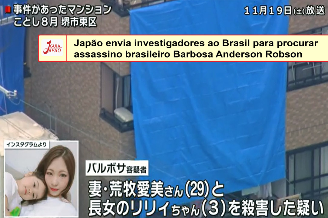 Japão envia investigadores ao Brasil para procurar assassino brasileiro